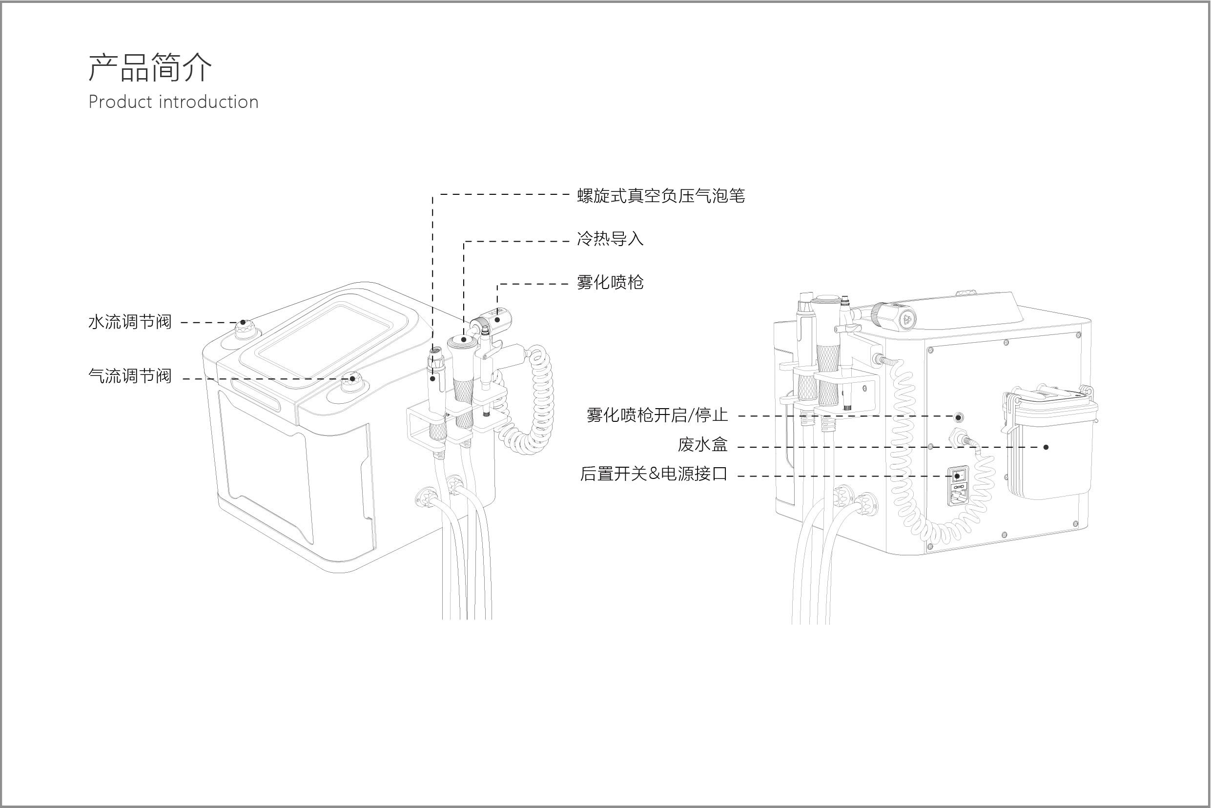 黑气泡说明书-04.jpg