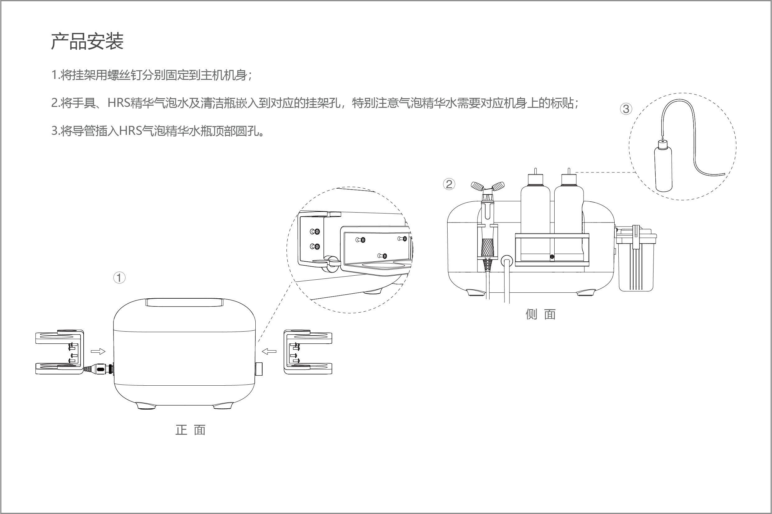 E-PEEL-打印顺序-13.jpg