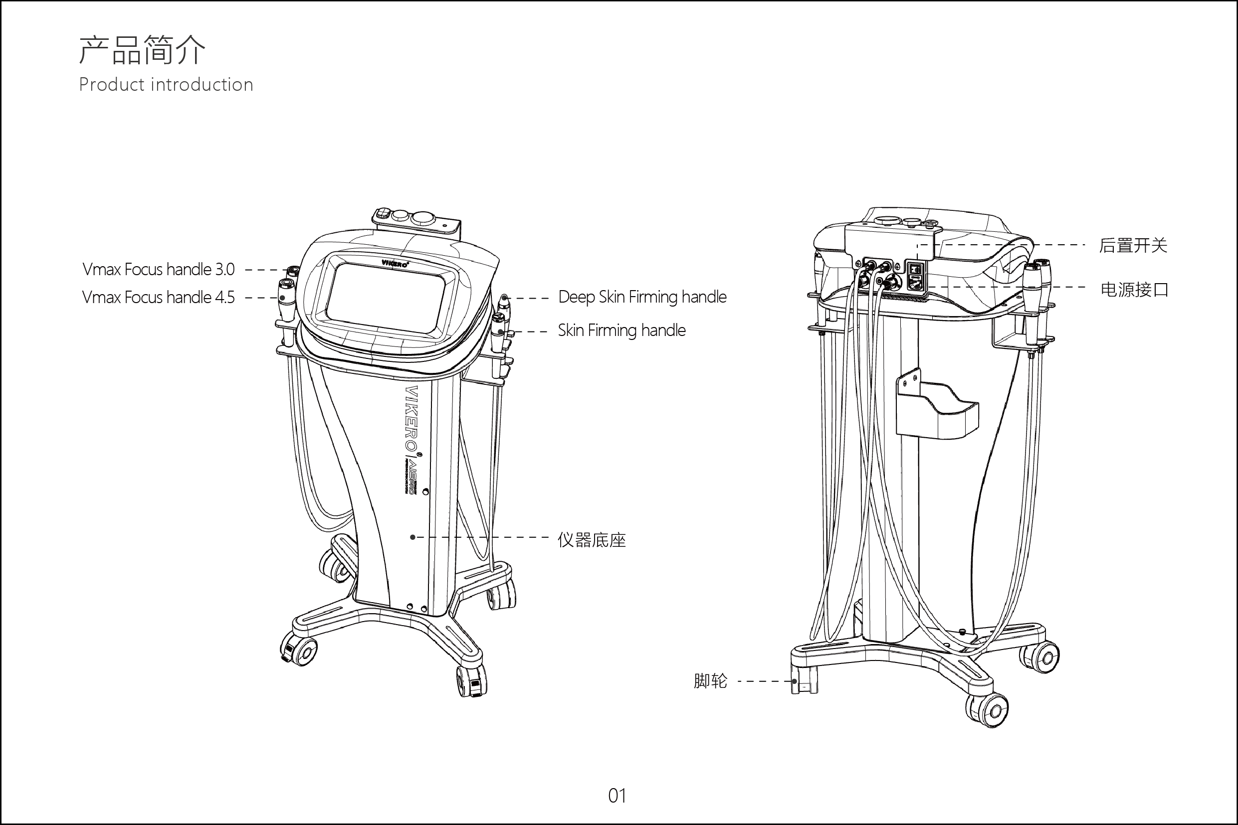 HYCYNIS-AIS PRO II 说明书_1 副本 6.jpg