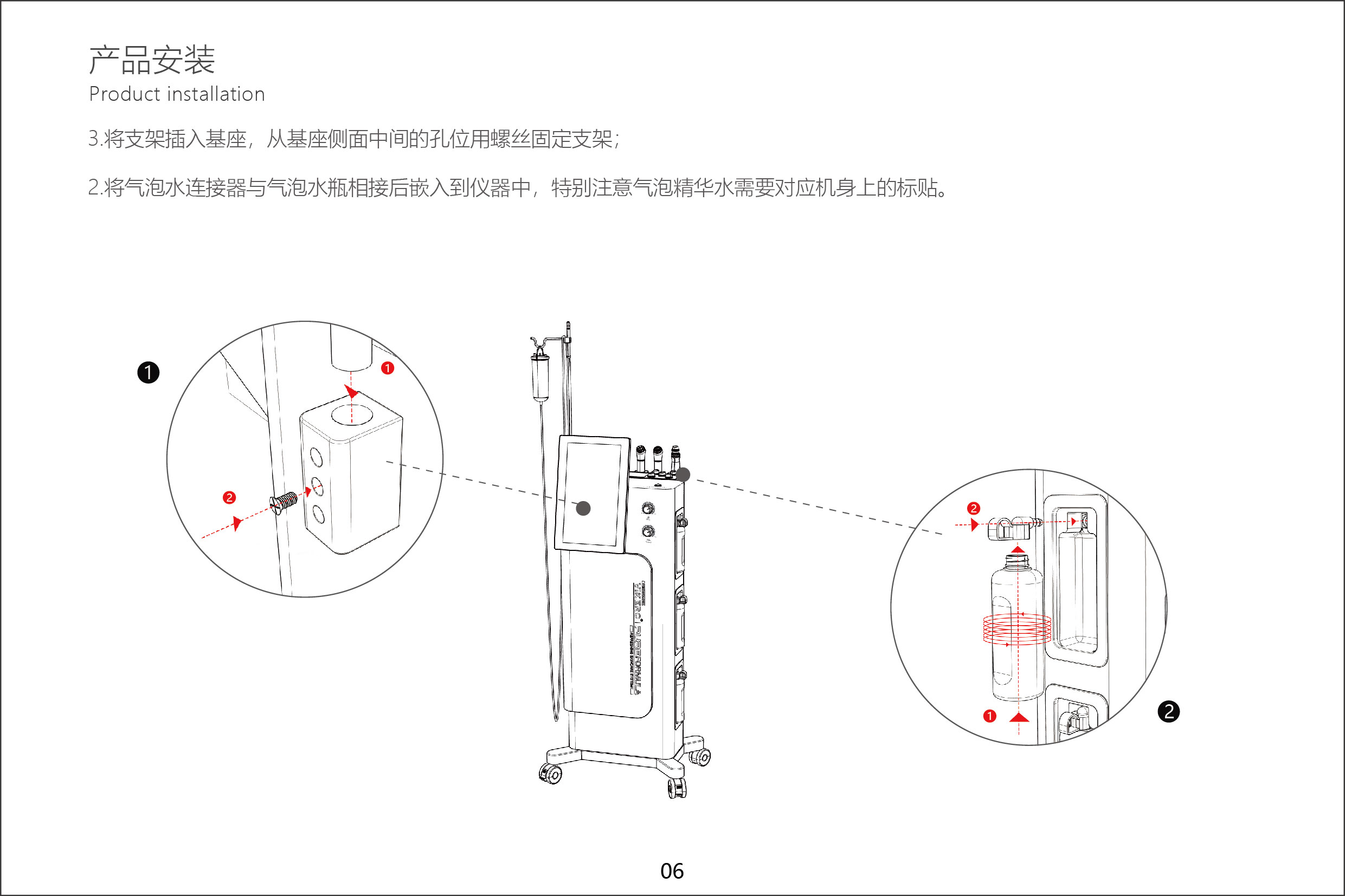 PURE说明书_9.jpg