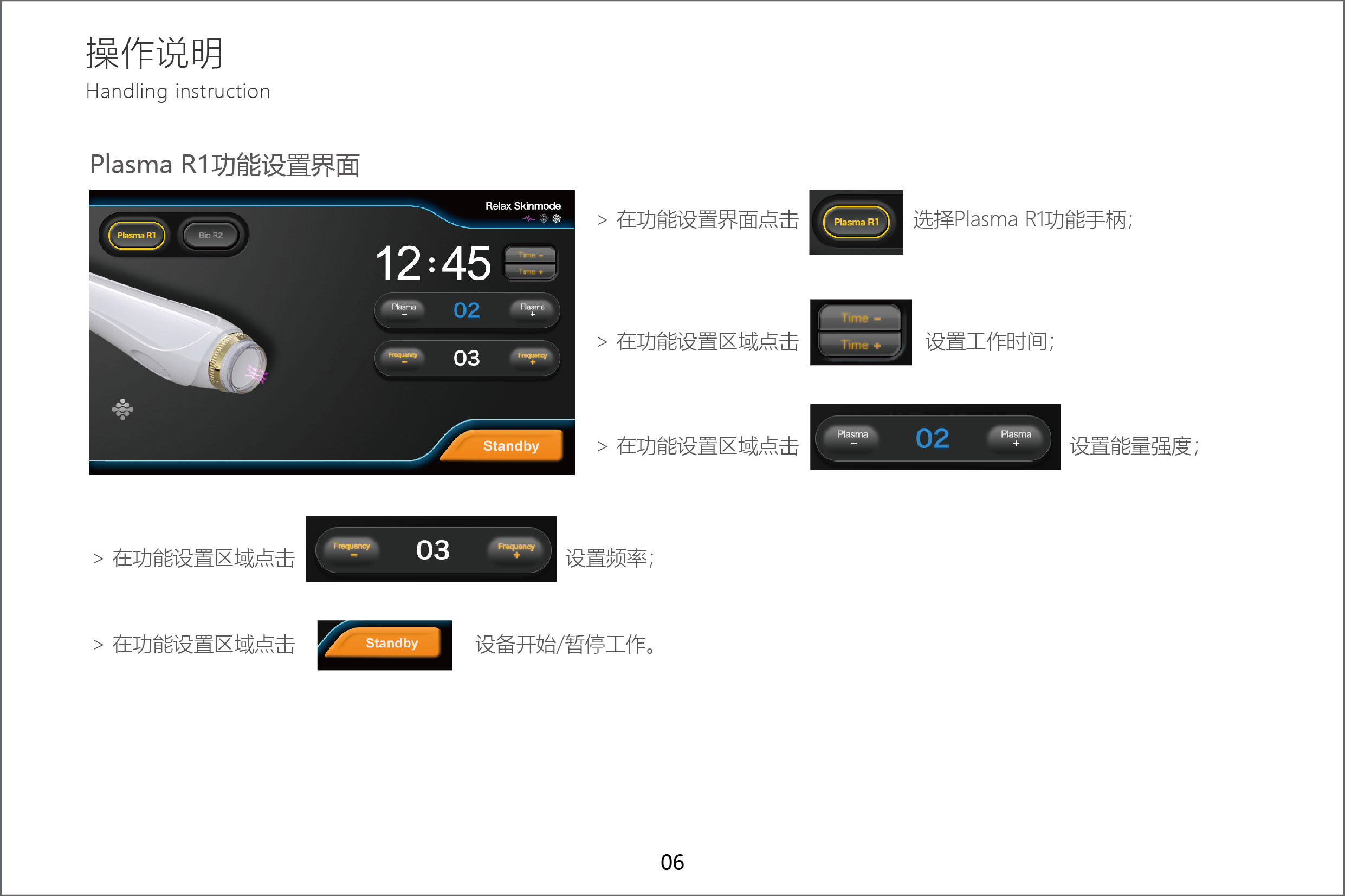 抗敏说明书_10.jpg