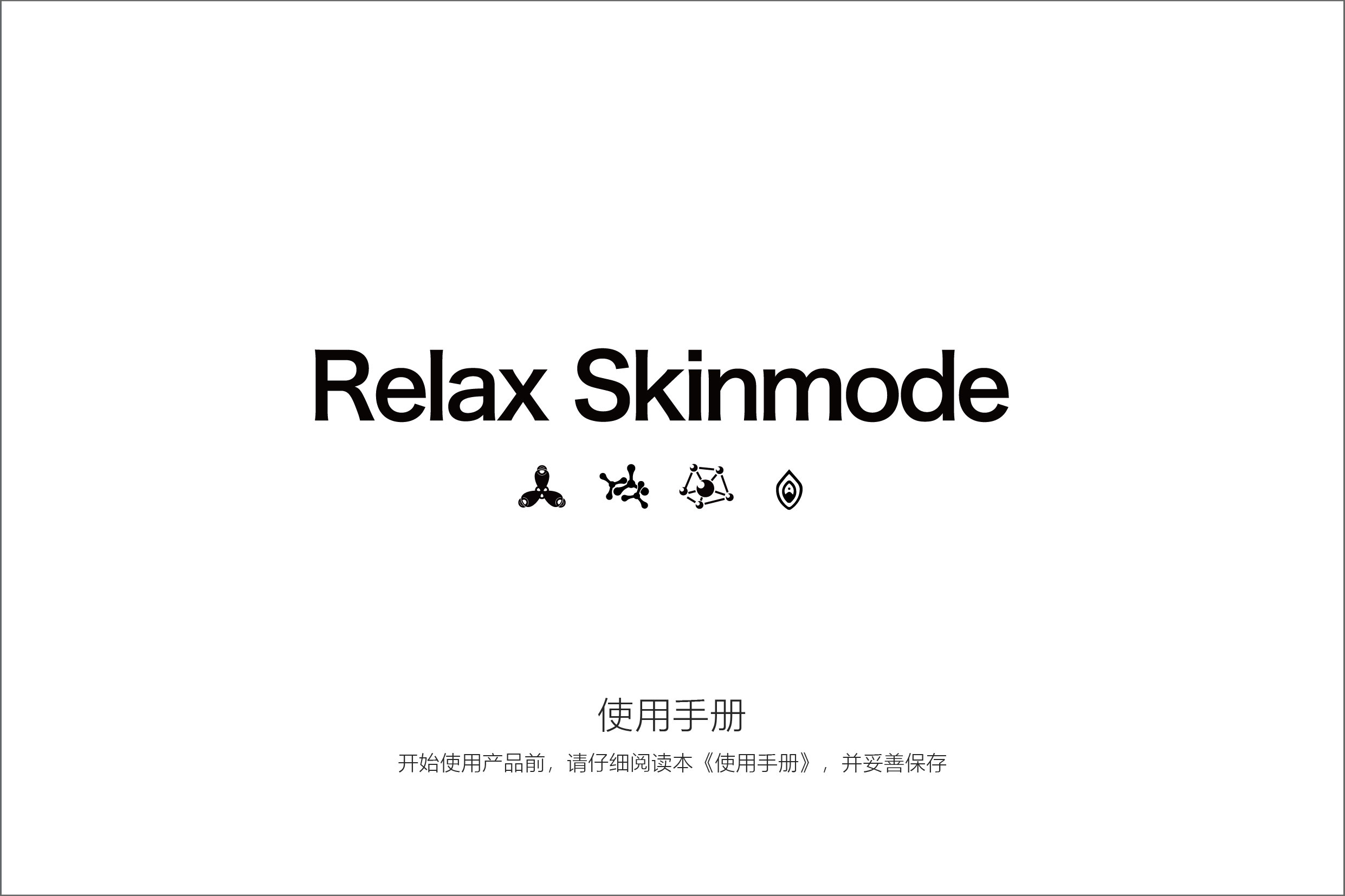 抗敏说明书_1.jpg