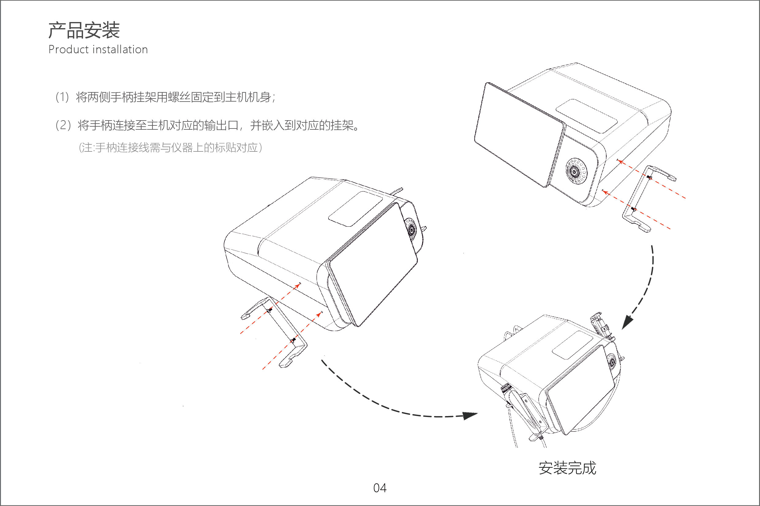 抗敏说明书_8.jpg