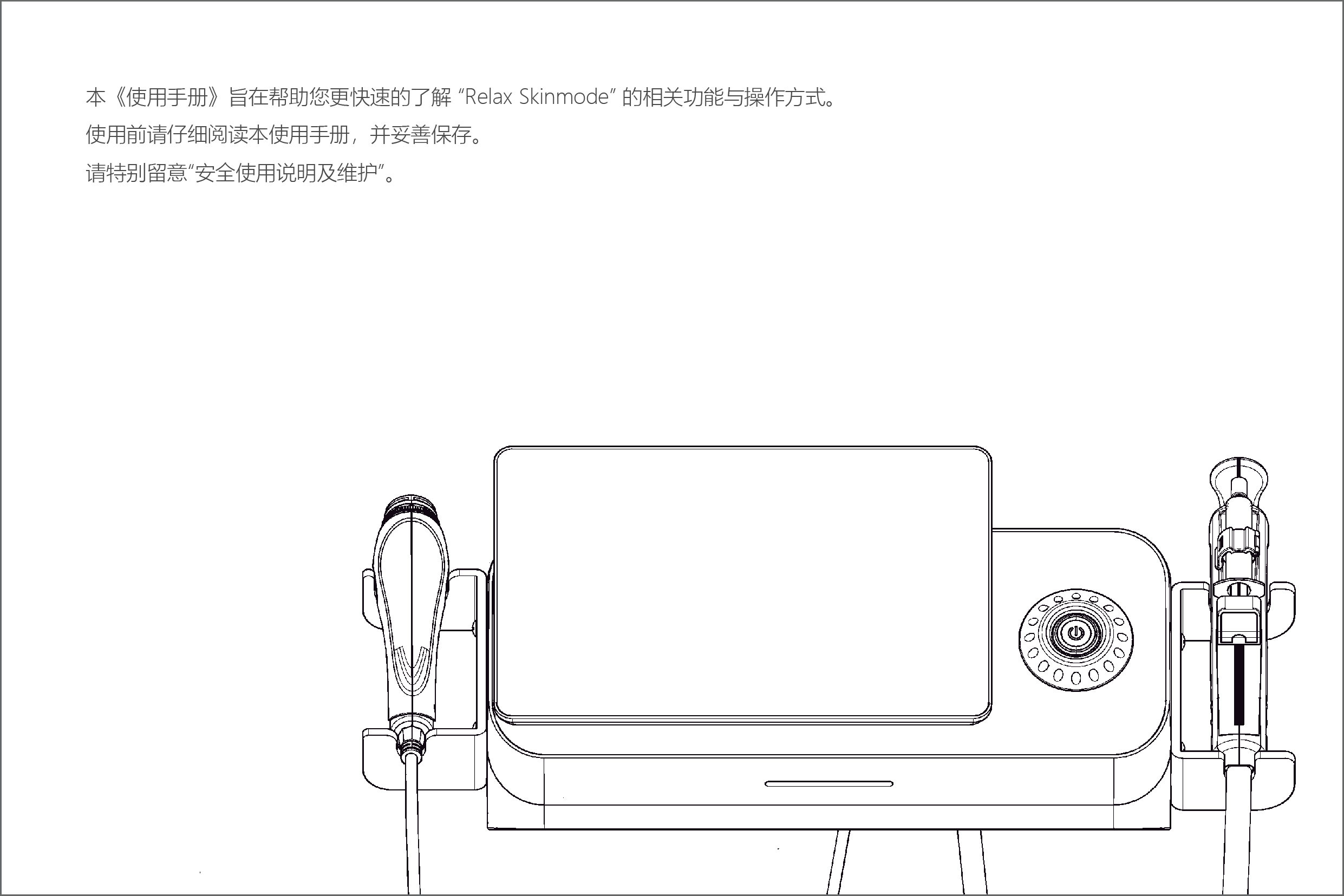 抗敏说明书_3.jpg