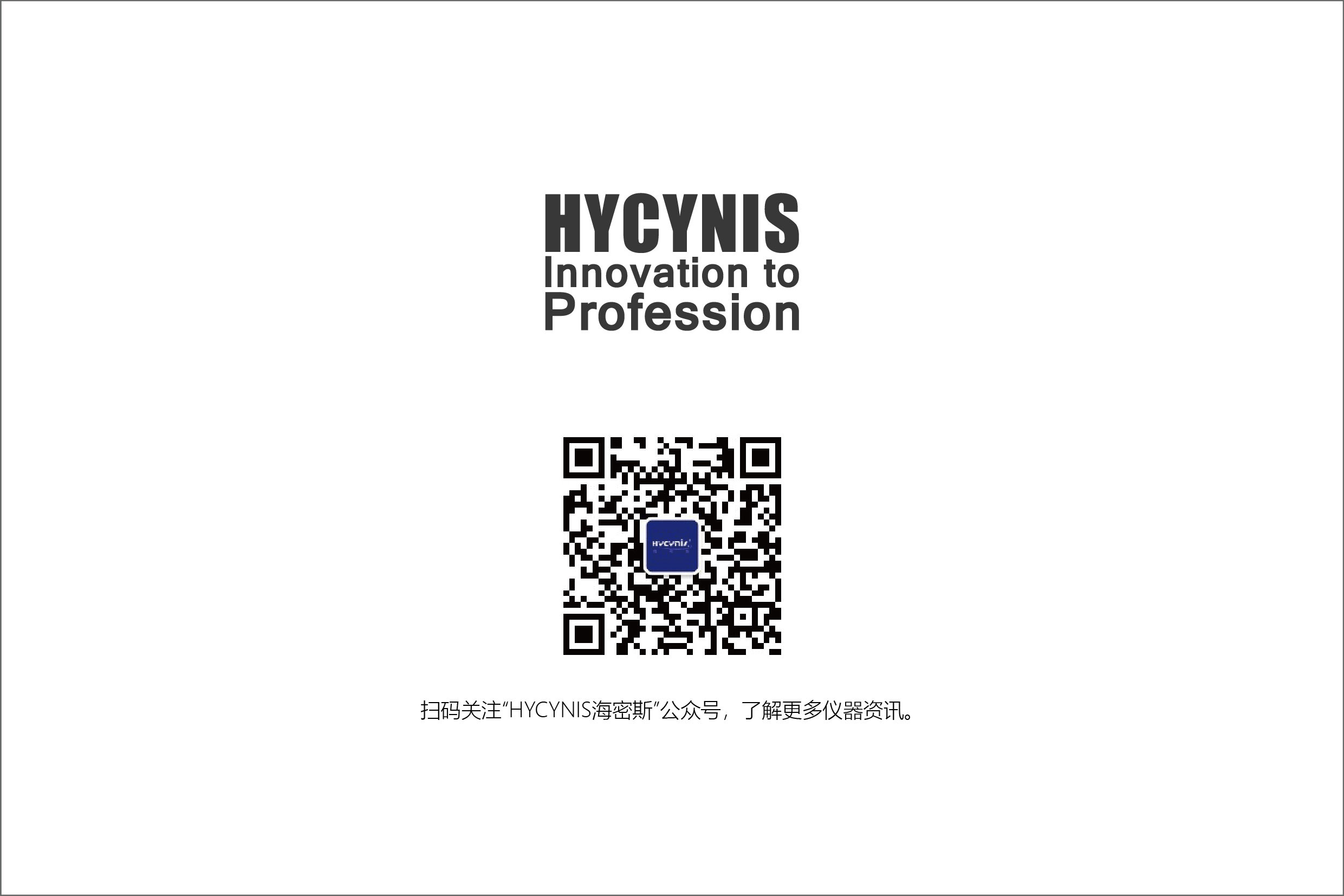 抗敏说明书_18.jpg