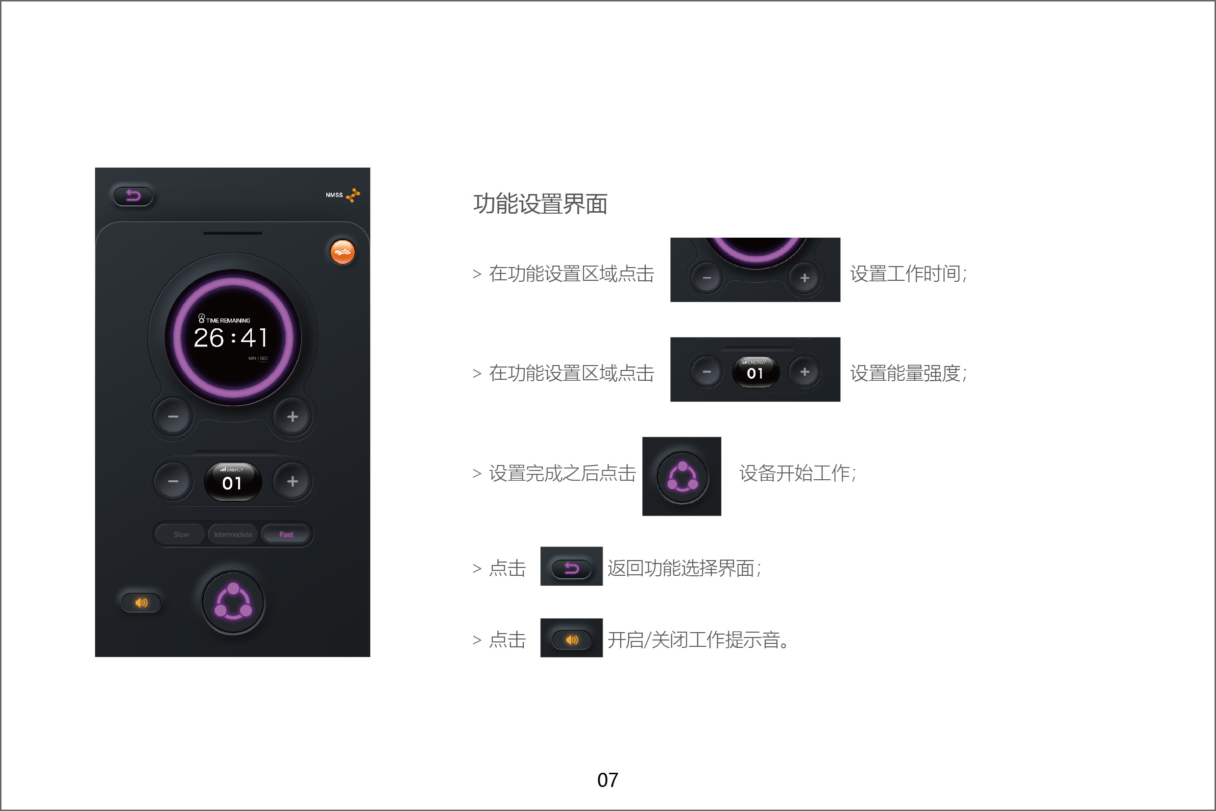说明书_11.jpg