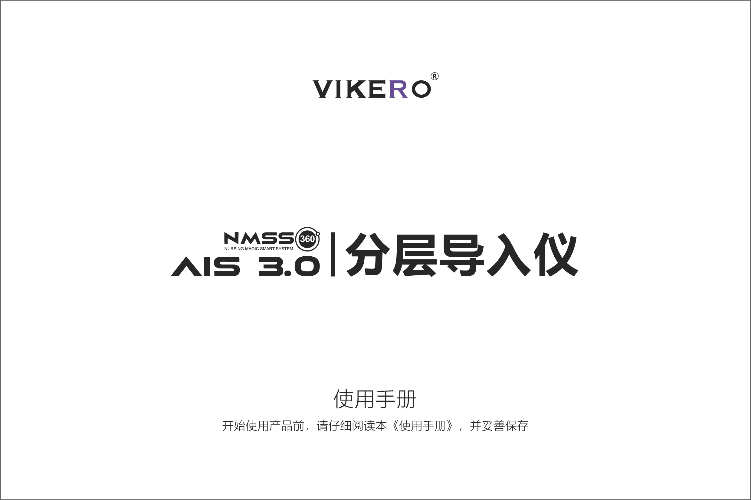 说明书_1.jpg