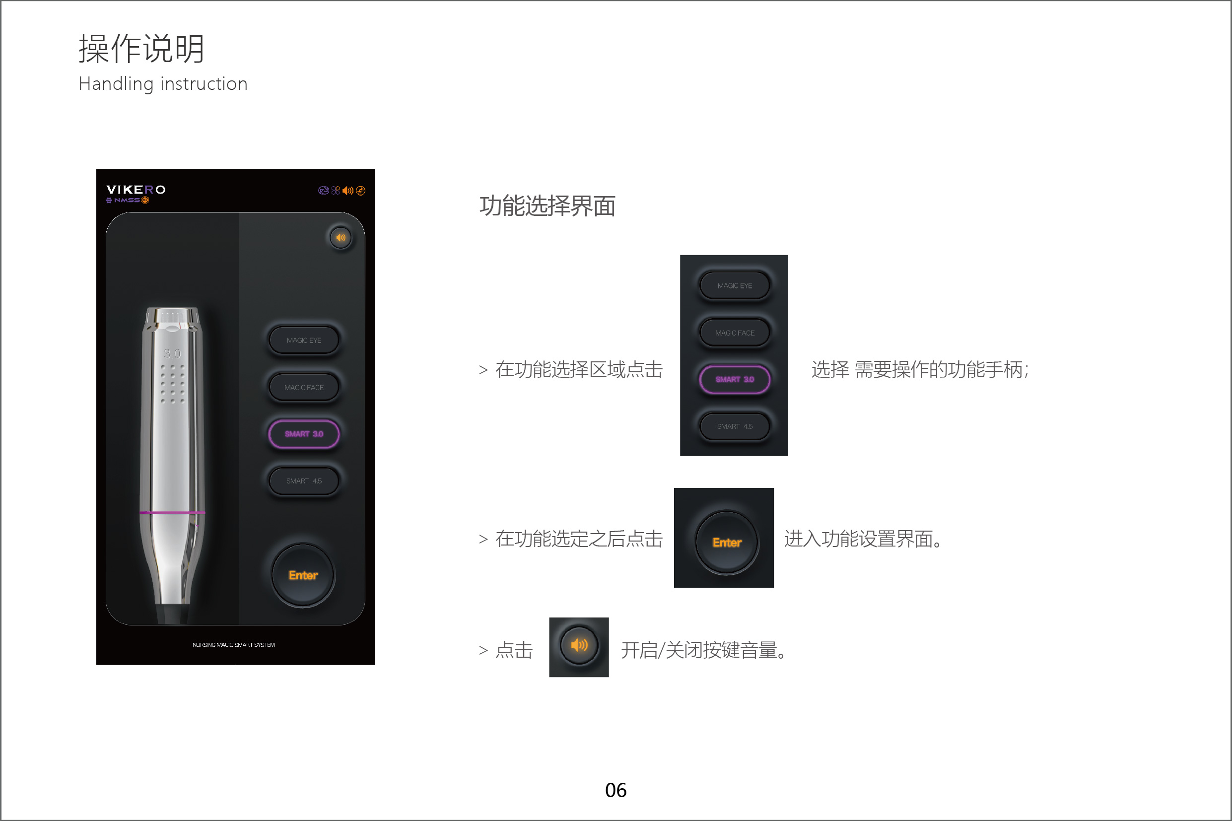 说明书_10.jpg
