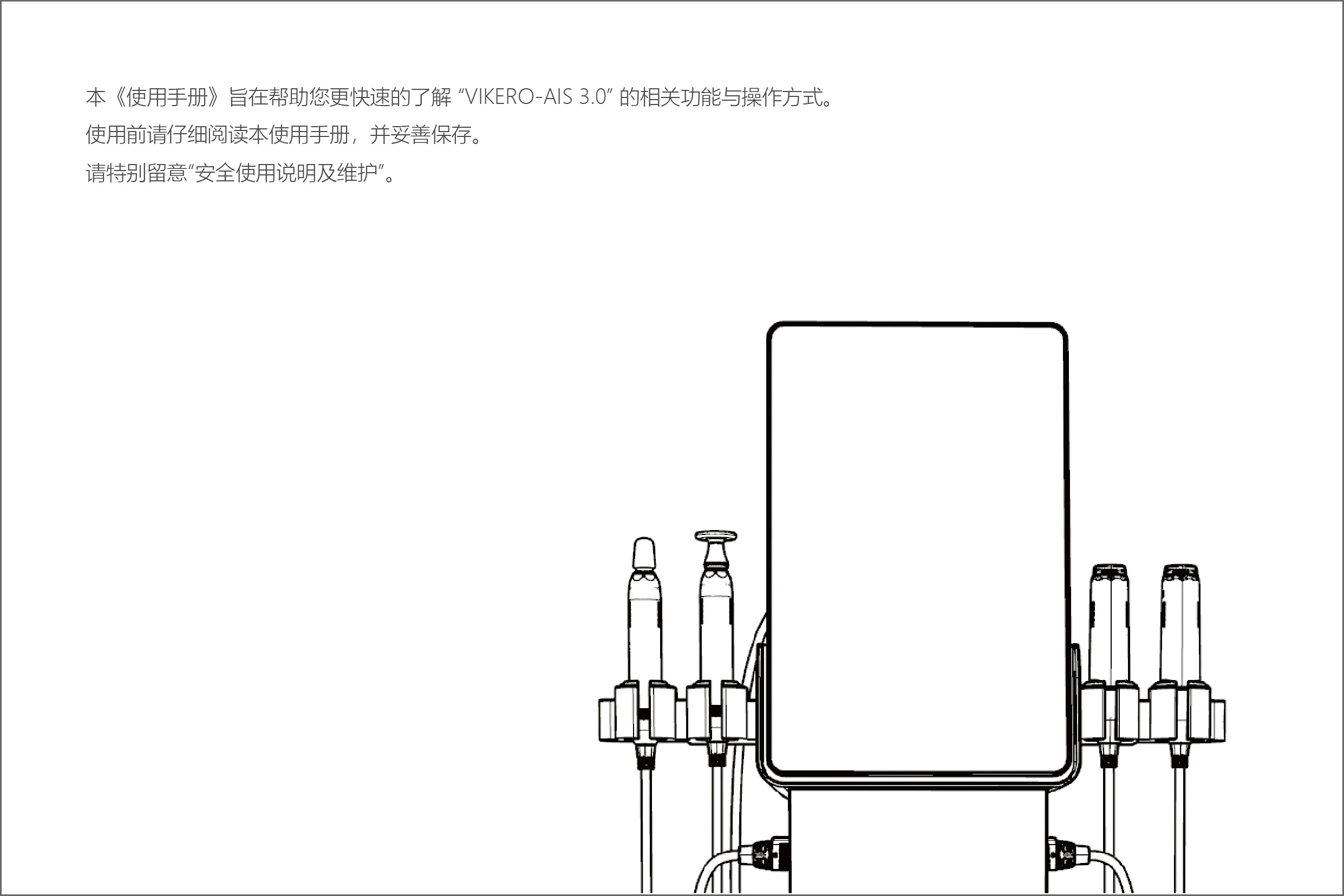 说明书_3.jpg